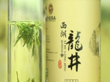 F&B Tea chia sẻ top 10 các loại trà ngon của Trung Quốc.