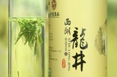F&B Tea chia sẻ top 10 các loại trà ngon của Trung Quốc.